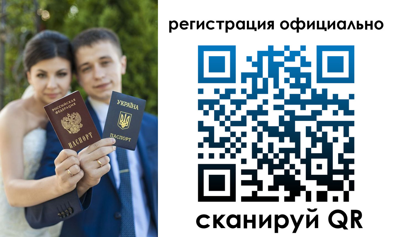 временная регистрация госуслуги в Липецке