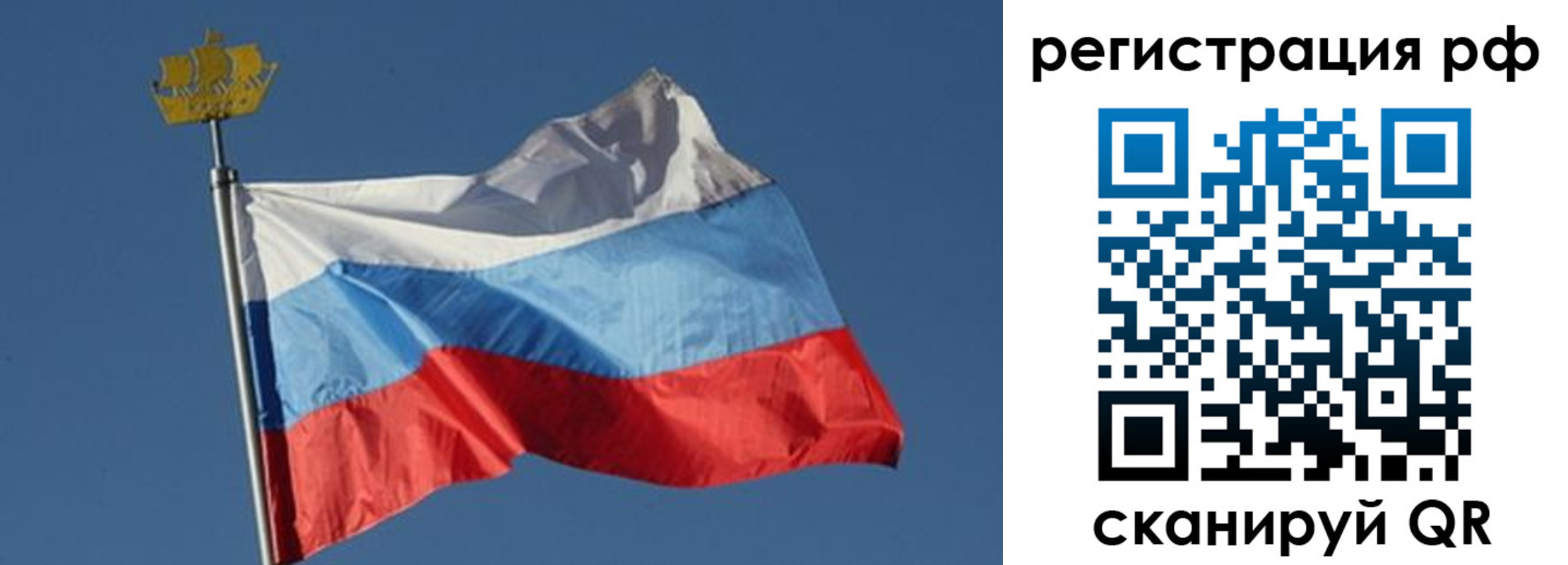 временная регистрация госуслуги в Липецке